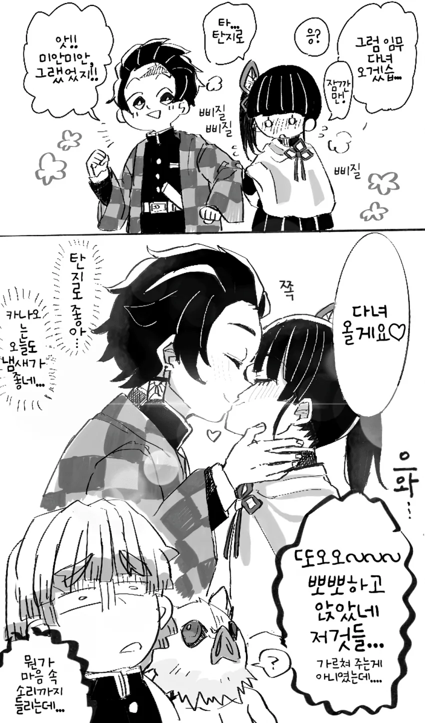 manga_1742355_009.webp