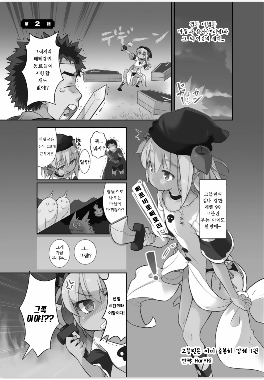 manga_1758845_002.webp