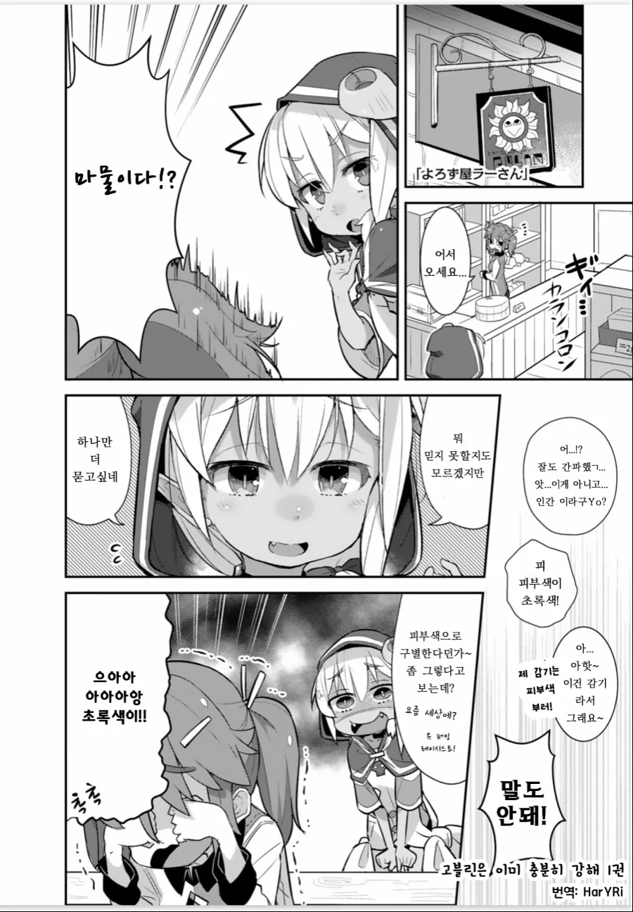 manga_1758845_003.webp