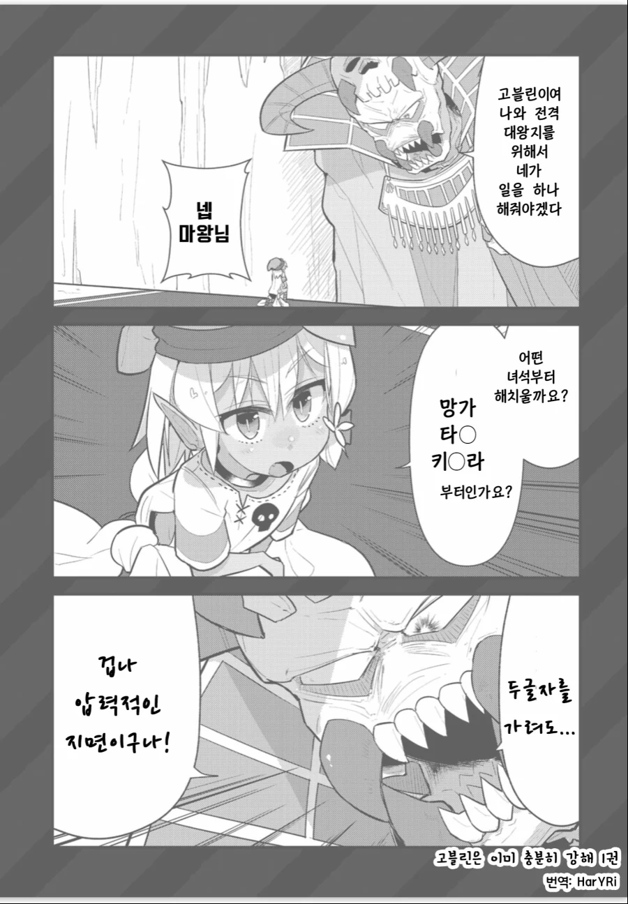 manga_1758845_004.webp