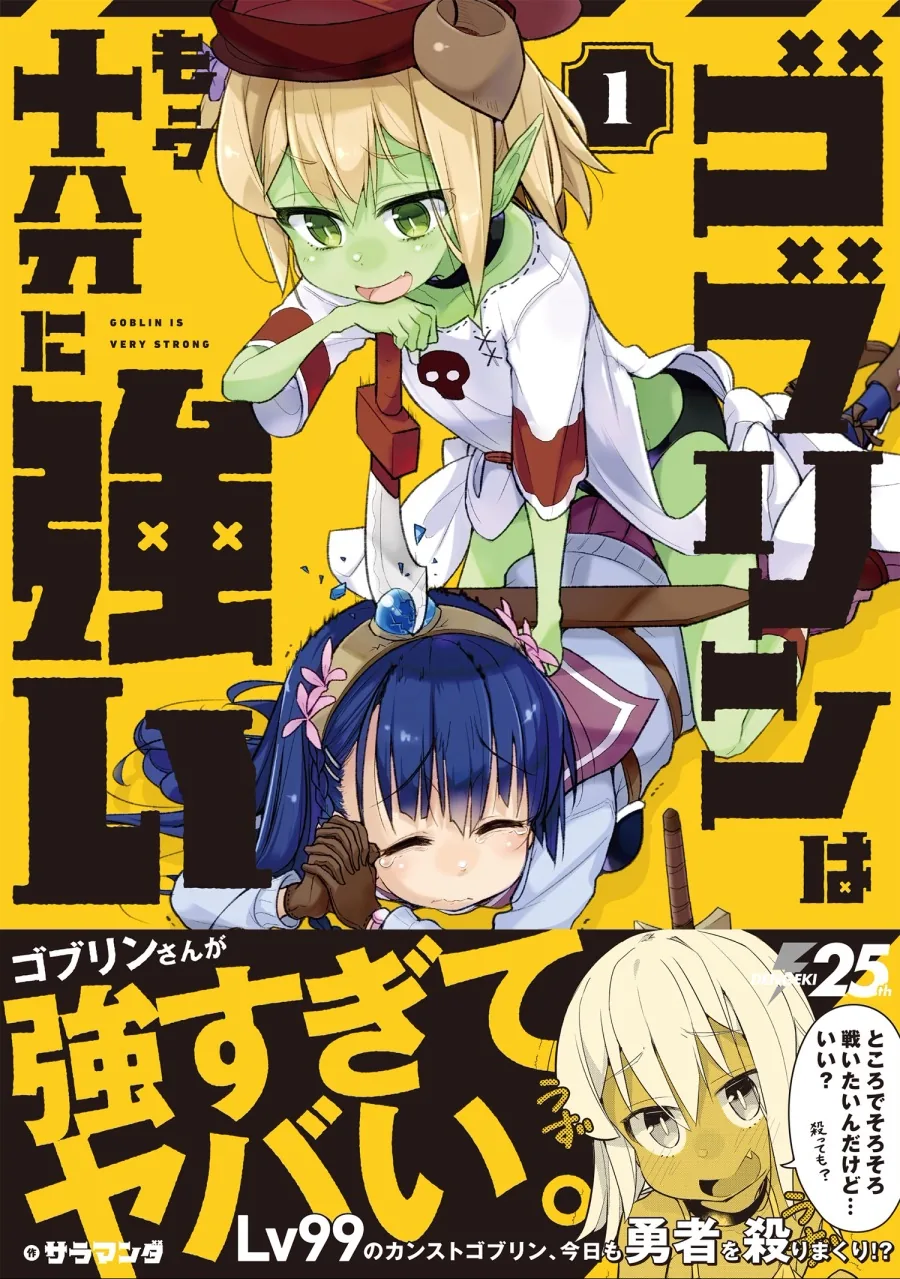 manga_1758845_006.webp