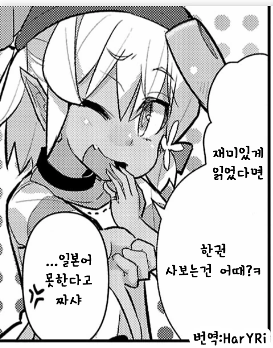 manga_1758845_007.webp