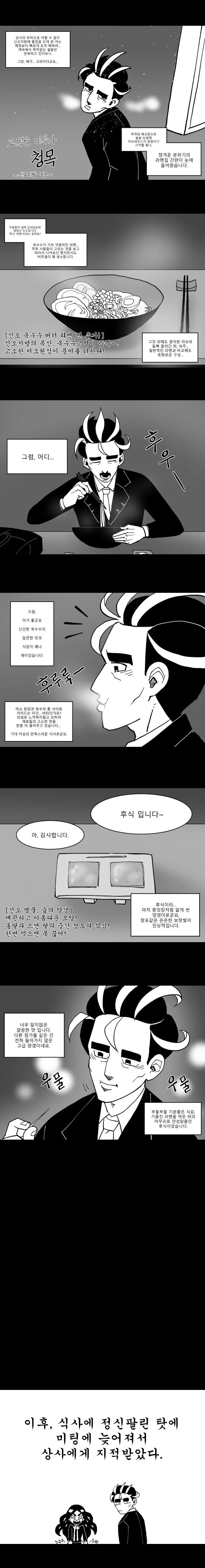 manga_1760280_001.webp