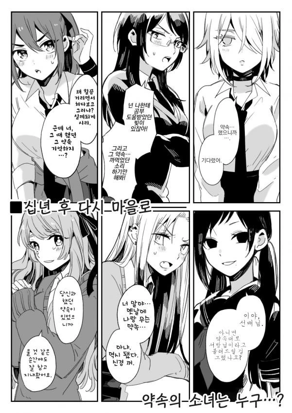 manga_1763310_002.webp