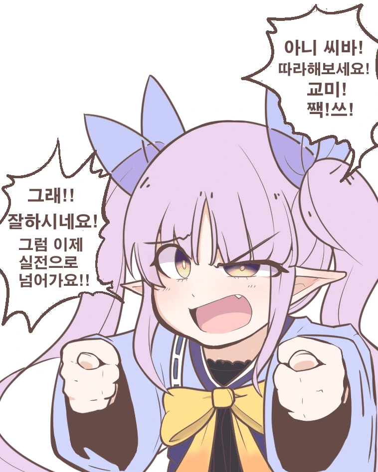 착정병동TS판 만화 한컷 대표 이미지