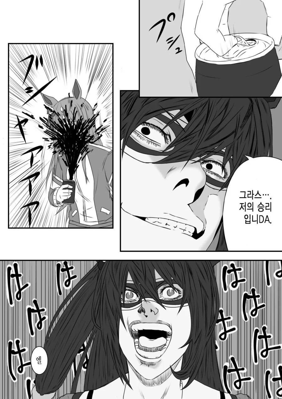 manga_1782363_002.webp