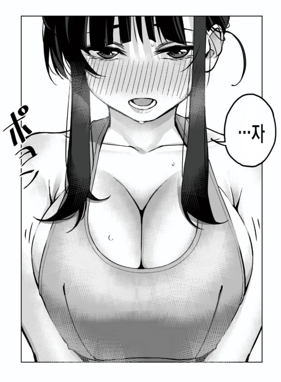 manga_1789743_002.webp