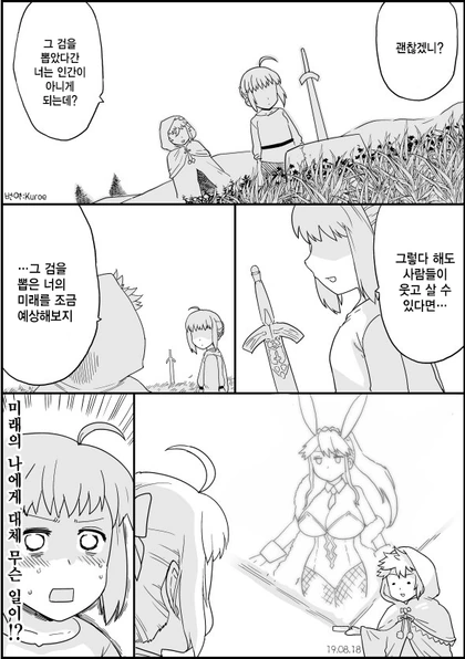 이쁜 일진누나에게 교정기 보여달라고 하는.manga 이미지 2