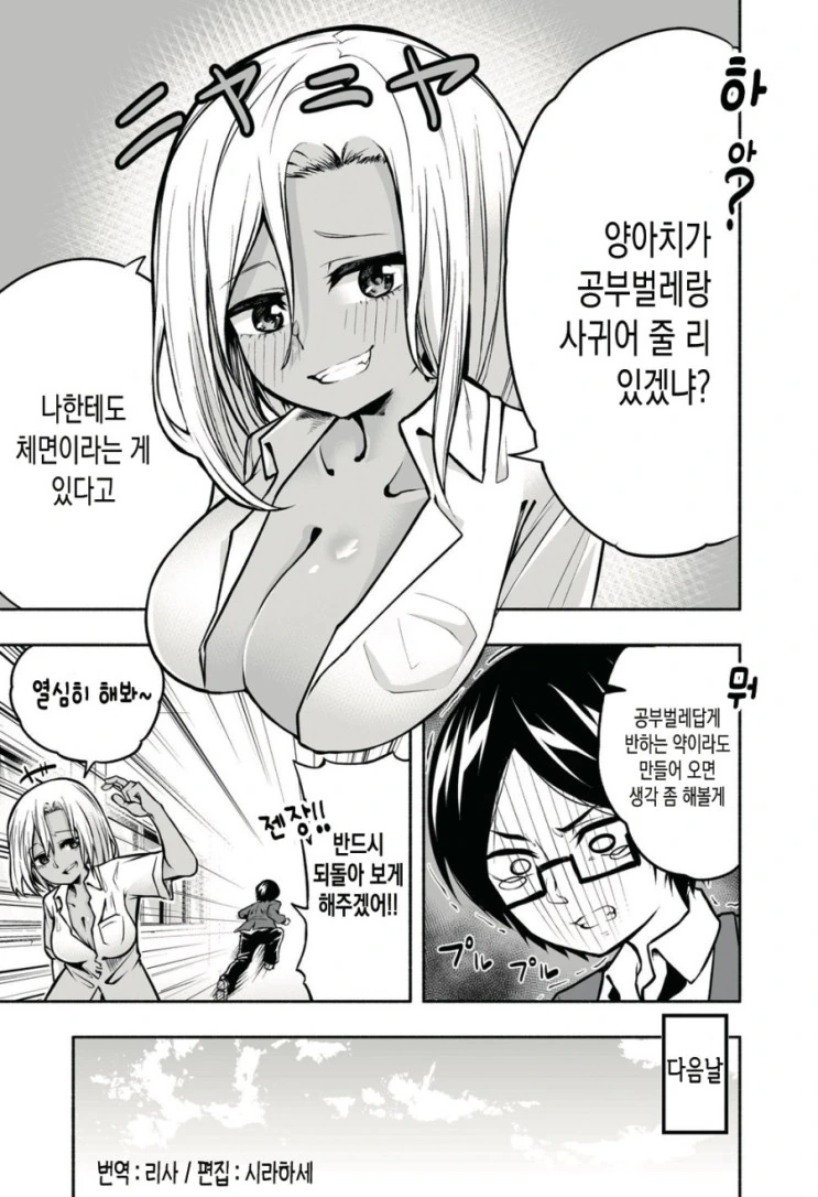 버튜버)카나데랑 동거를 시작한 슈피쨩.jpg 이미지 2