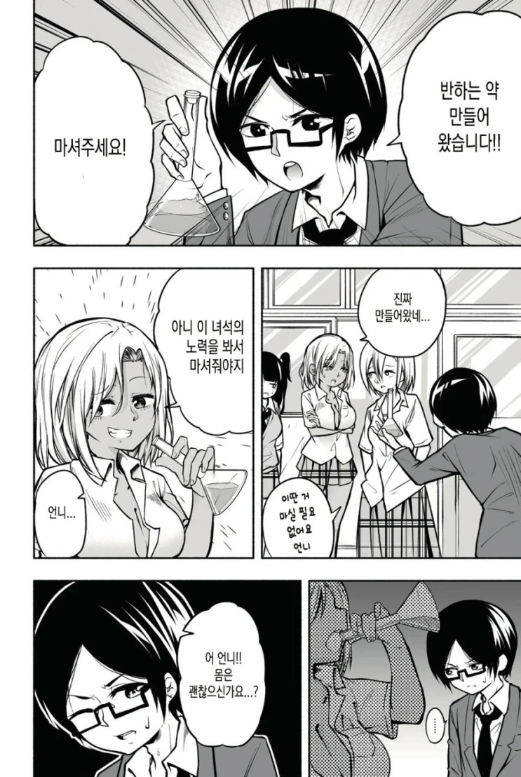 manga_1811367_002.webp