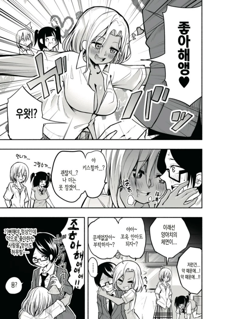 manga_1811367_003.webp