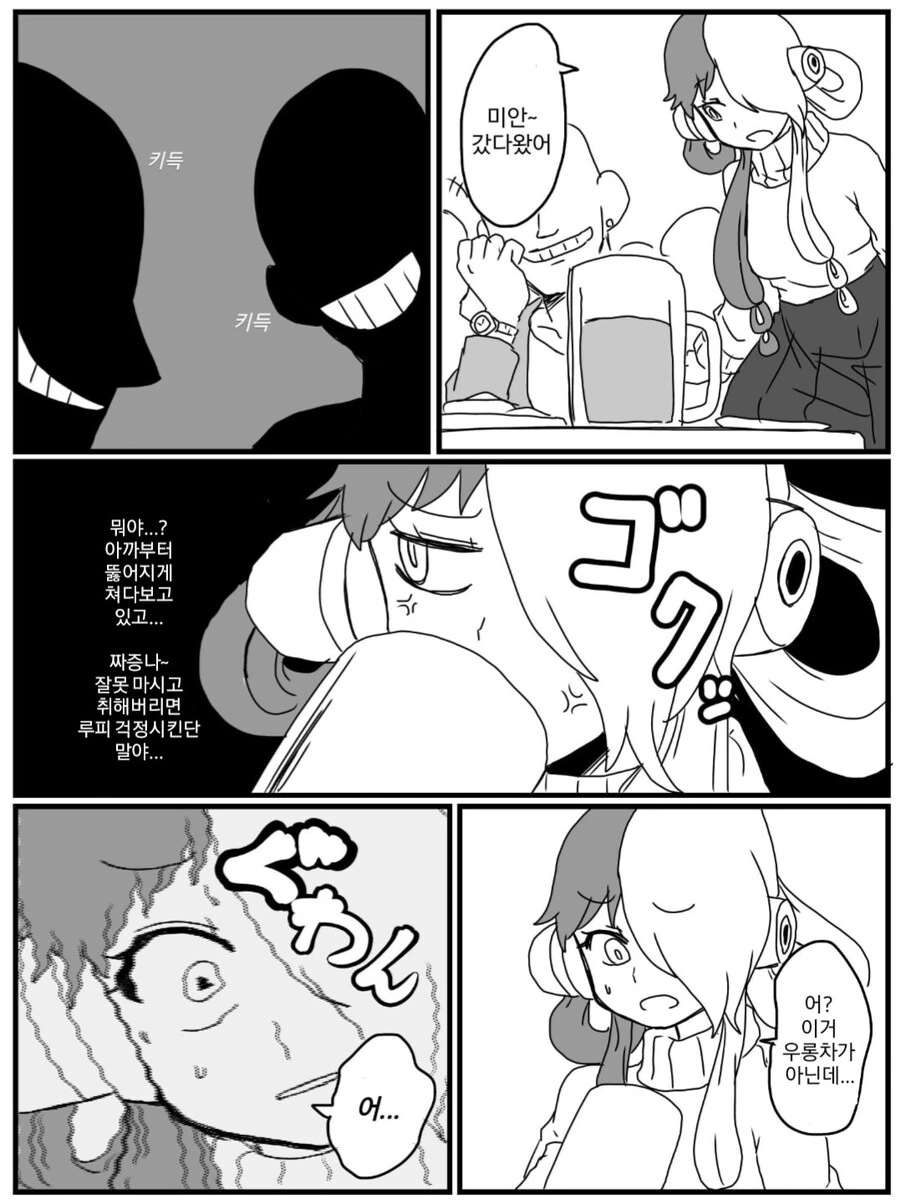 manga_1834677_002.webp