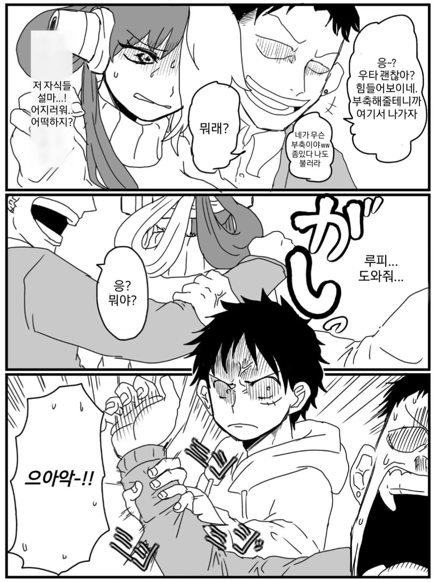 manga_1834677_003.webp