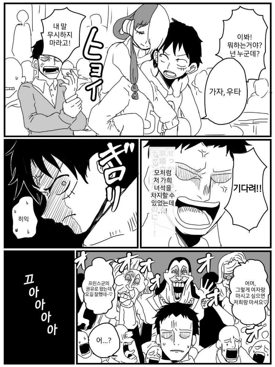 manga_1834677_004.webp