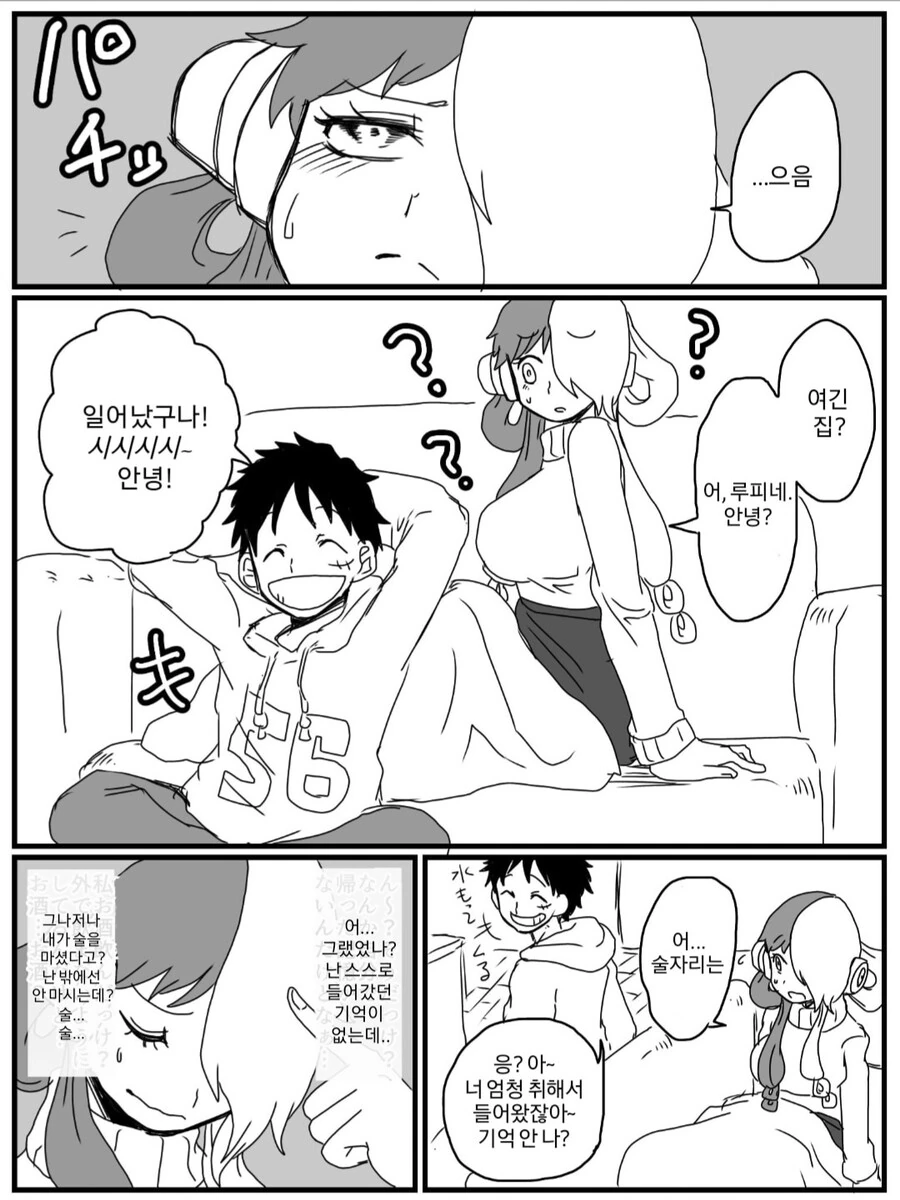 manga_1834677_005.webp