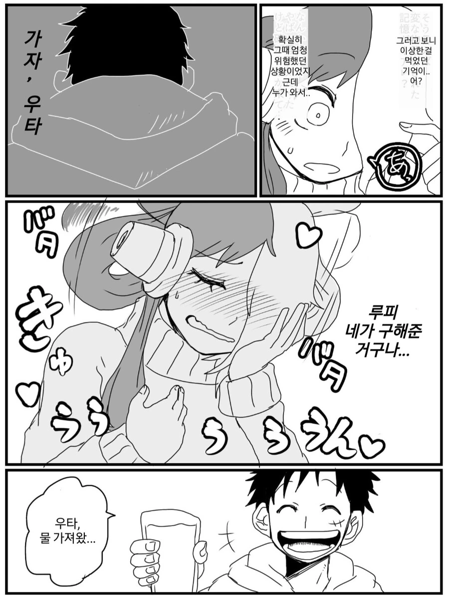 manga_1834677_006.webp