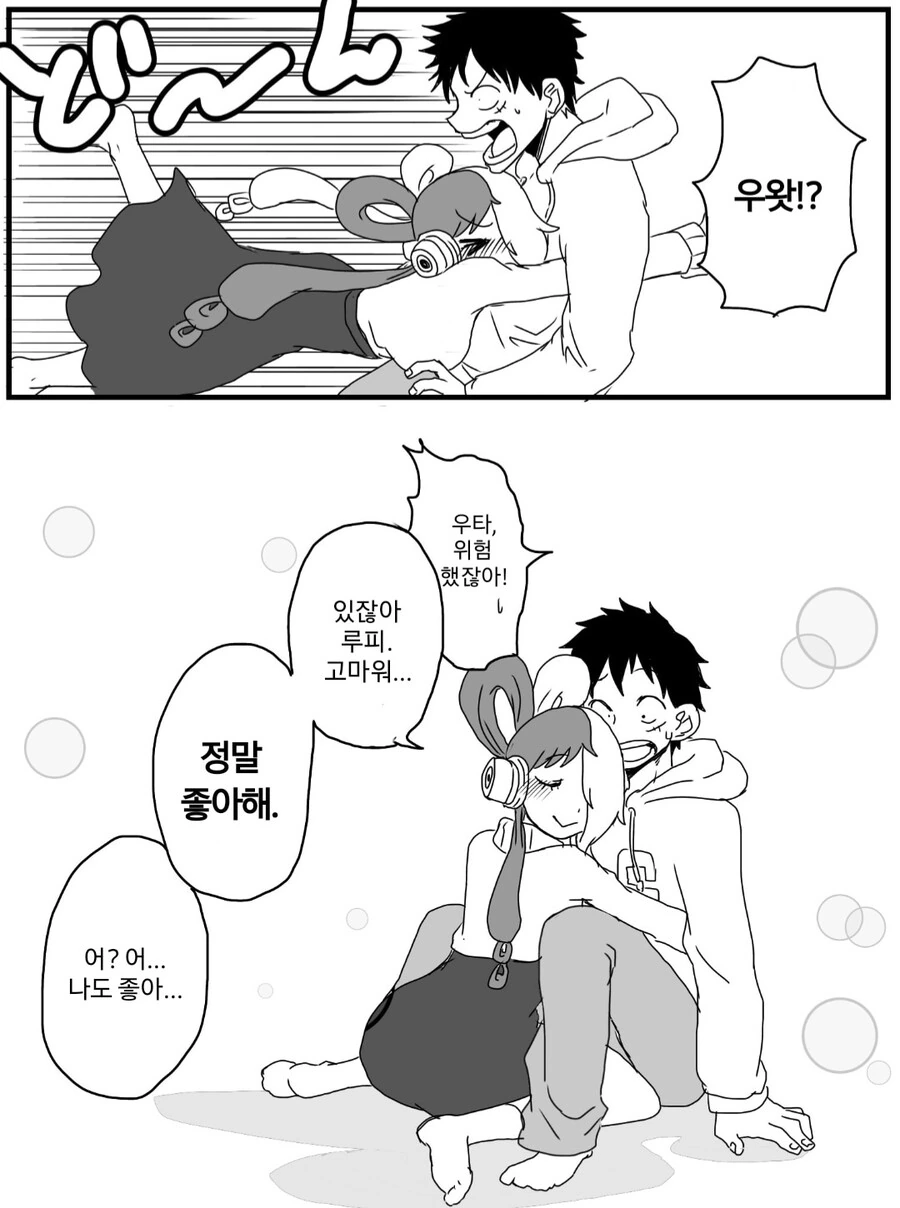 manga_1834677_007.webp