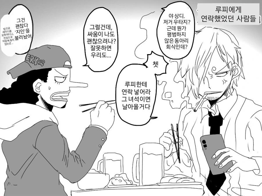 manga_1834677_008.webp