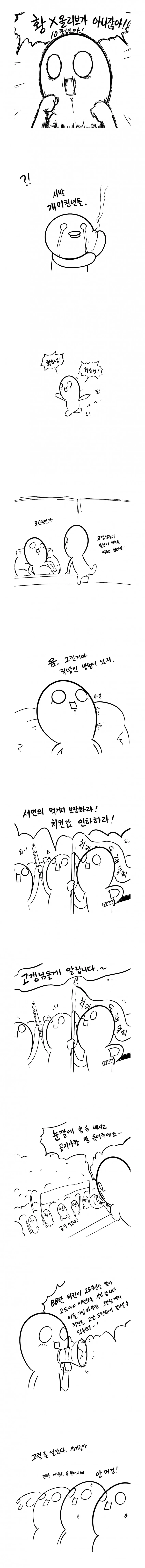 manga_1854449_003.webp
