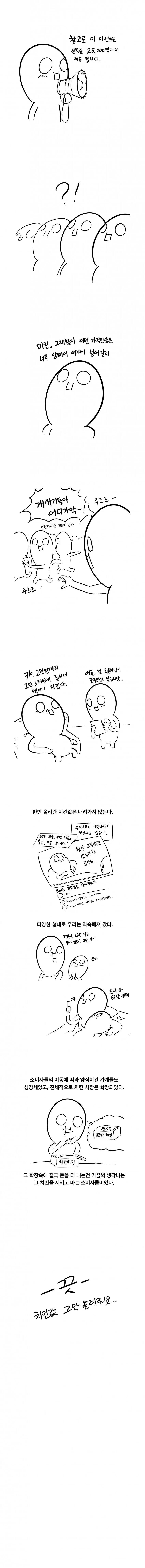 manga_1854449_004.webp
