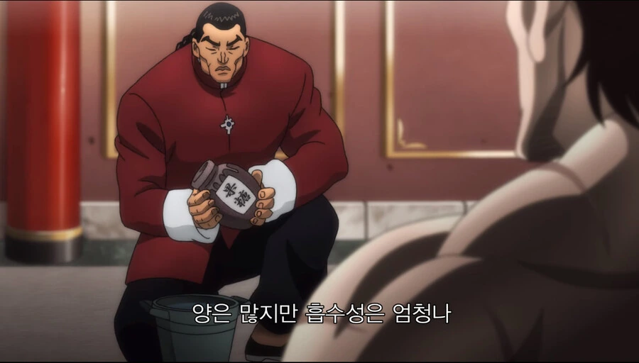 manga_1865394_018.webp