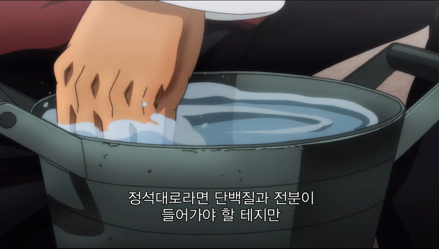 manga_1865394_021.webp