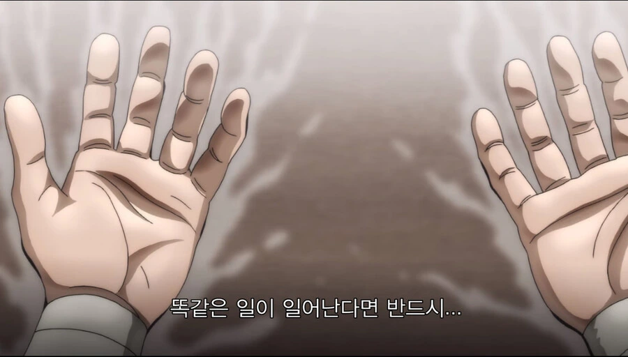 manga_1865394_038.webp