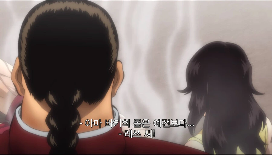 manga_1865394_049.webp