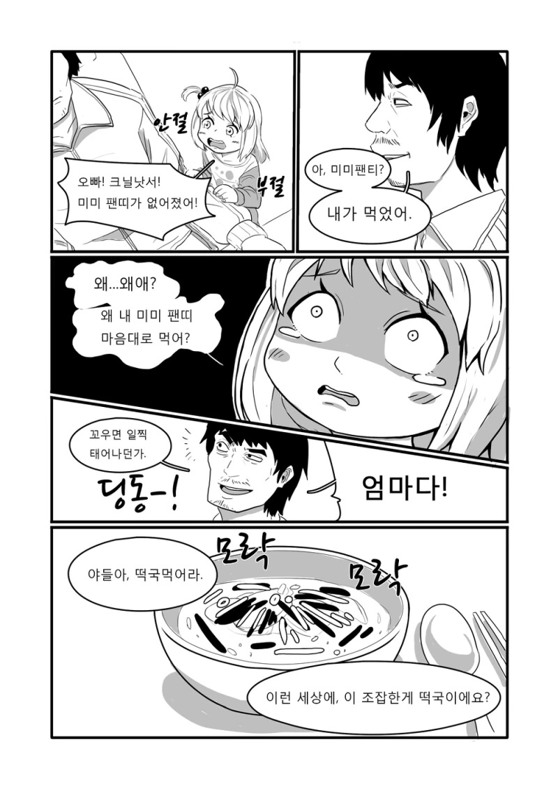 manga_1870016_002.webp