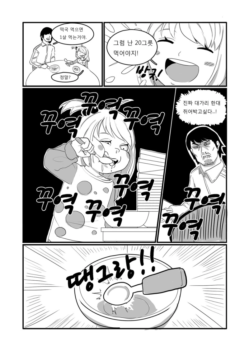 manga_1870016_003.webp
