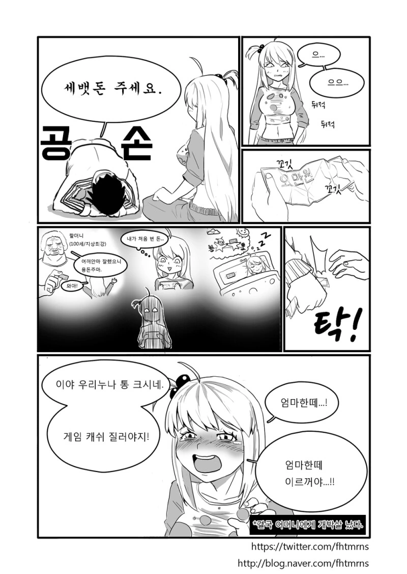 manga_1870016_005.webp