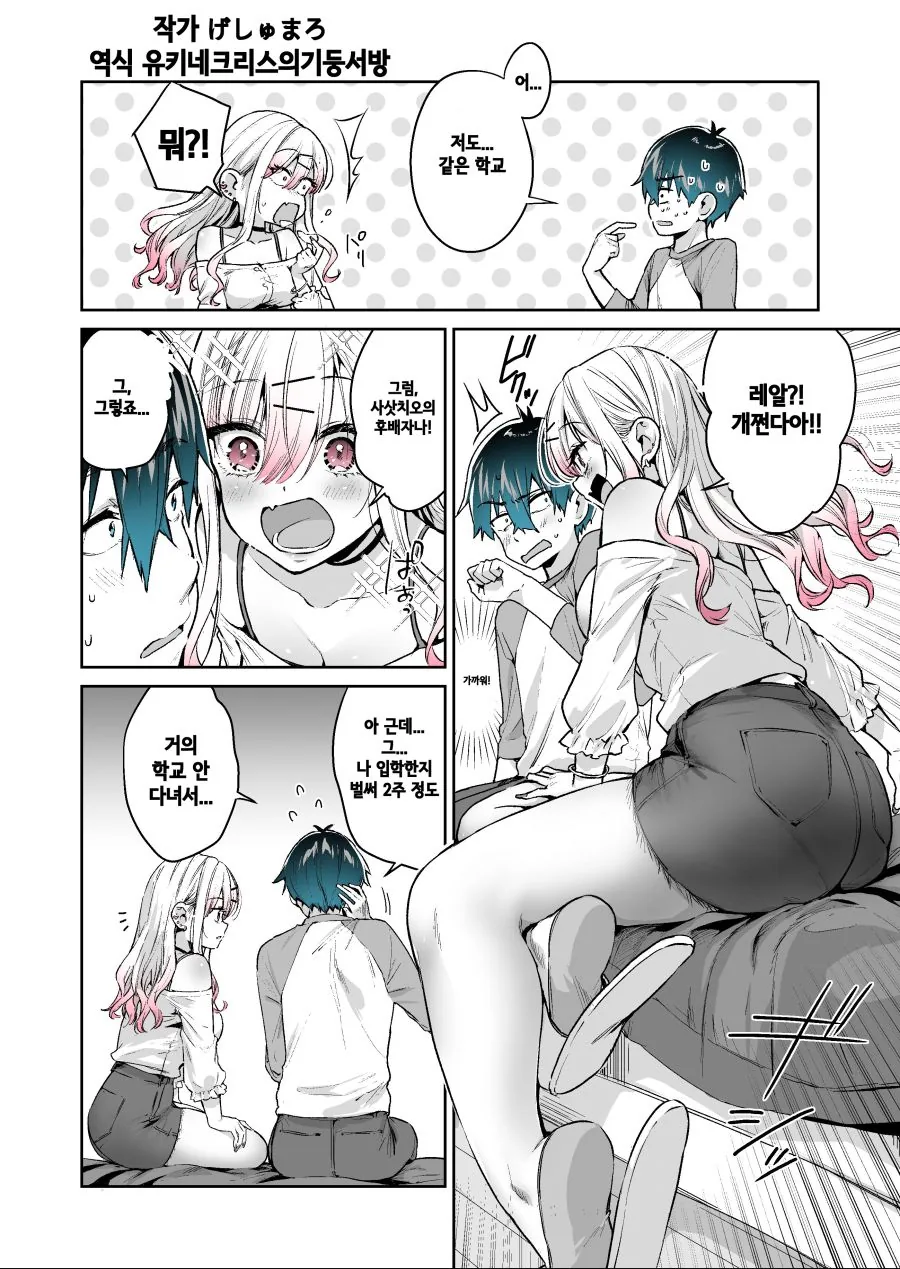 manga_1876773_002.webp