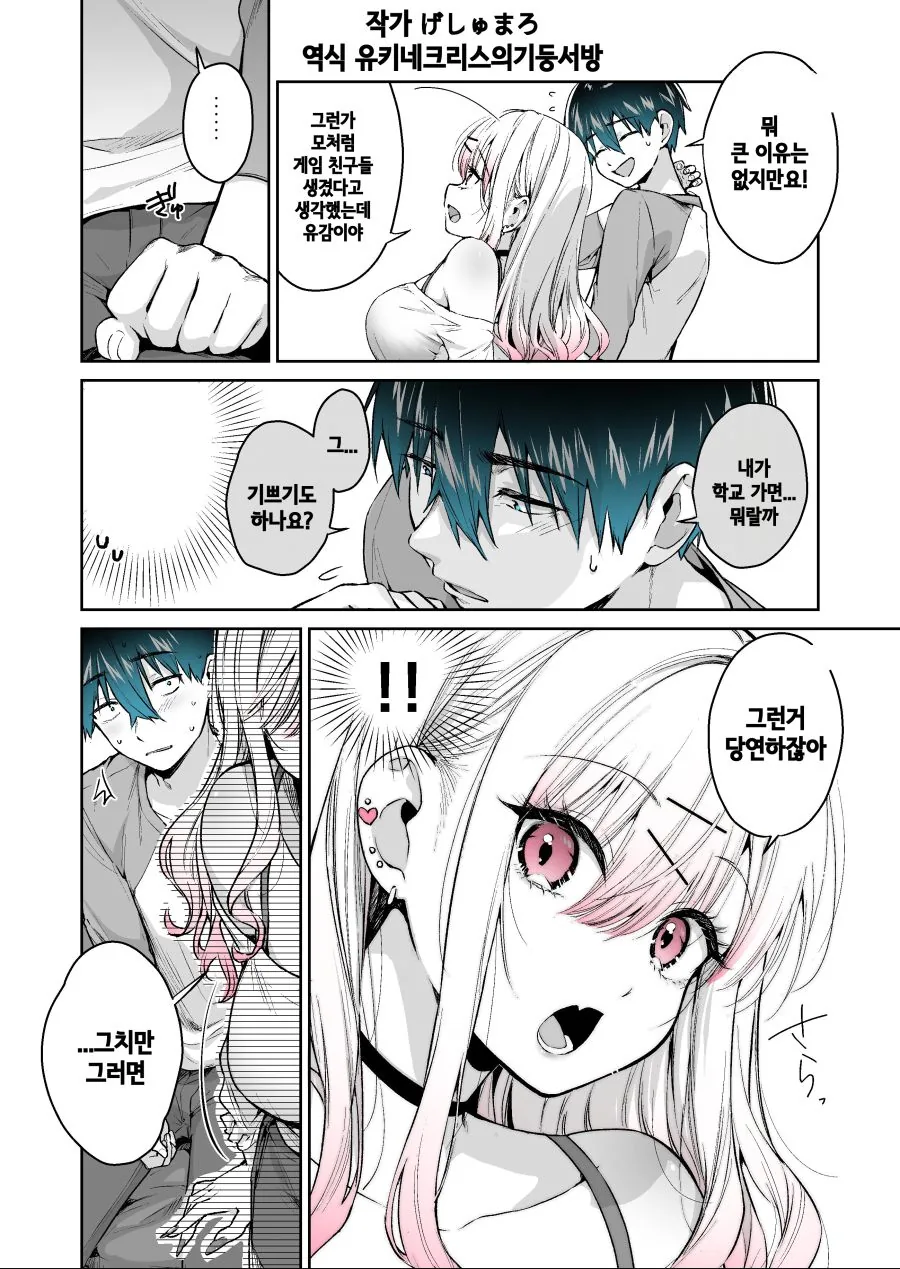 manga_1876773_003.webp