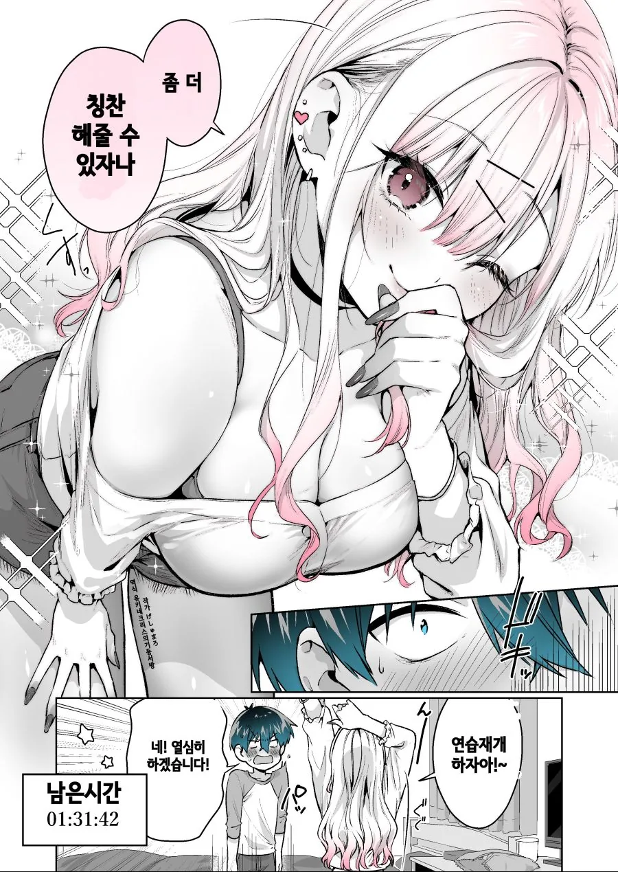 manga_1876773_004.webp