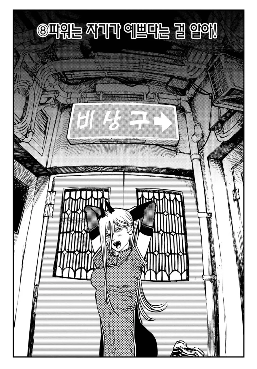 manga_1877461_002.webp