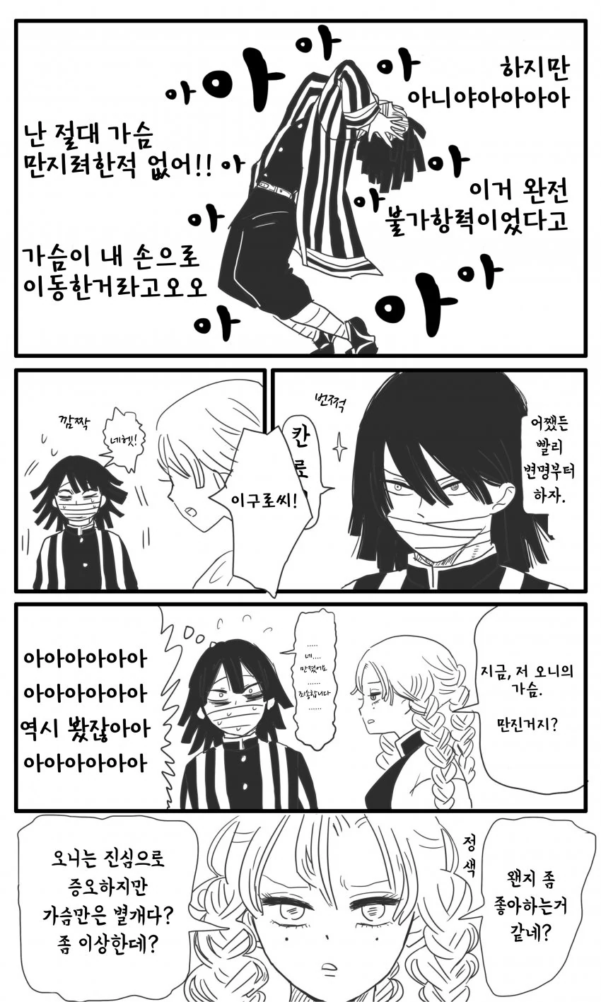 manga_1891789_002.webp