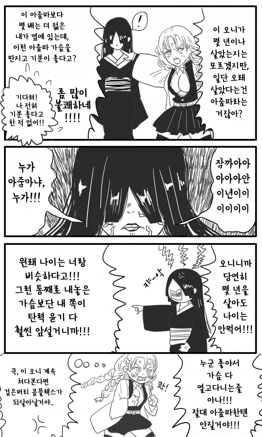 manga_1891789_003.webp