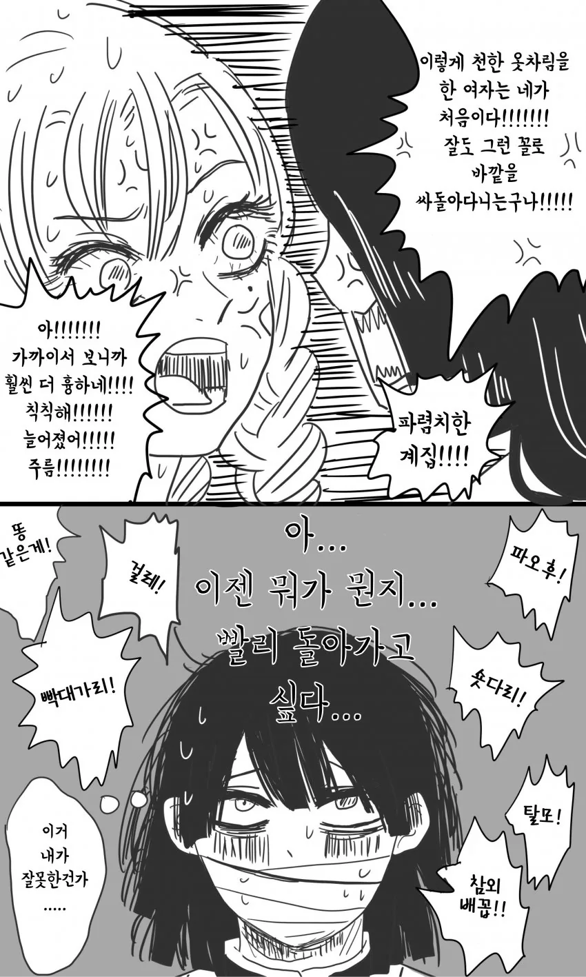manga_1891789_004.webp