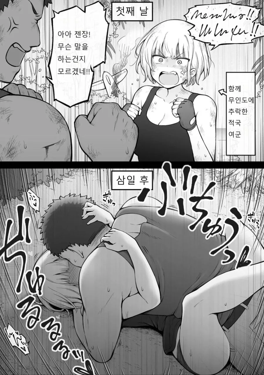 중학생이 되면서 인기가 많아진 노진구 이미지 2