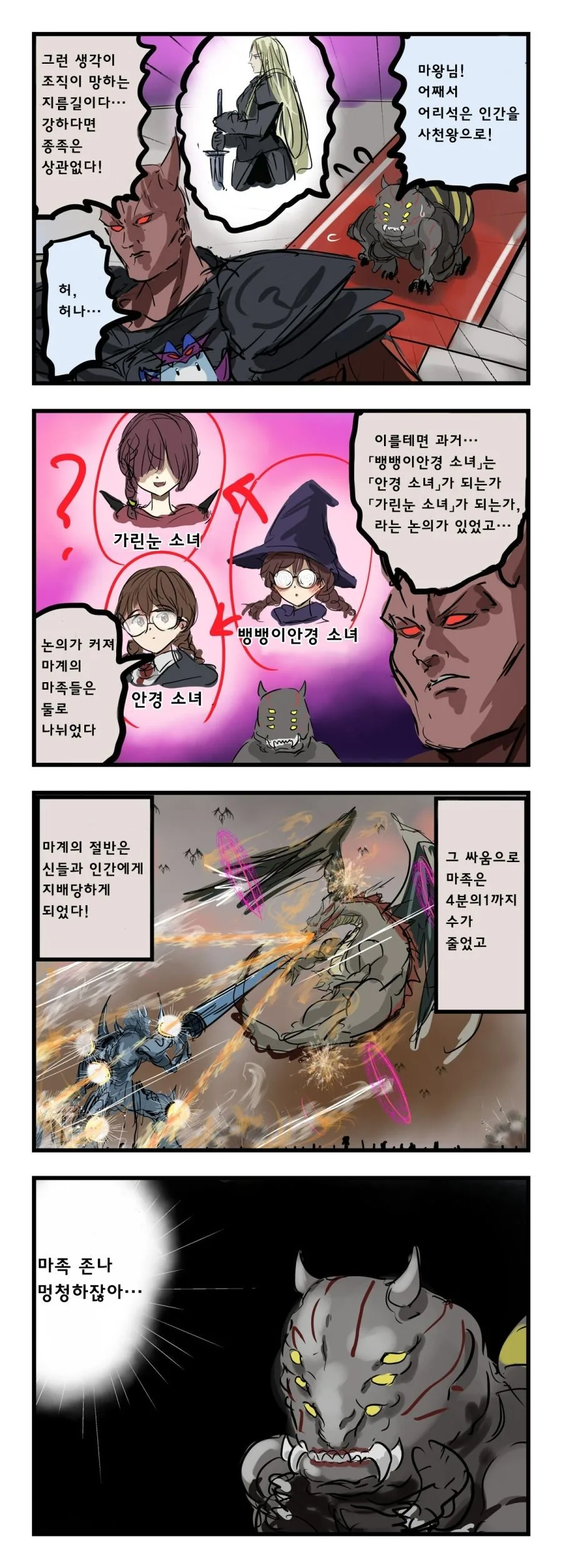 울려라! 유포니엄 대표 이미지