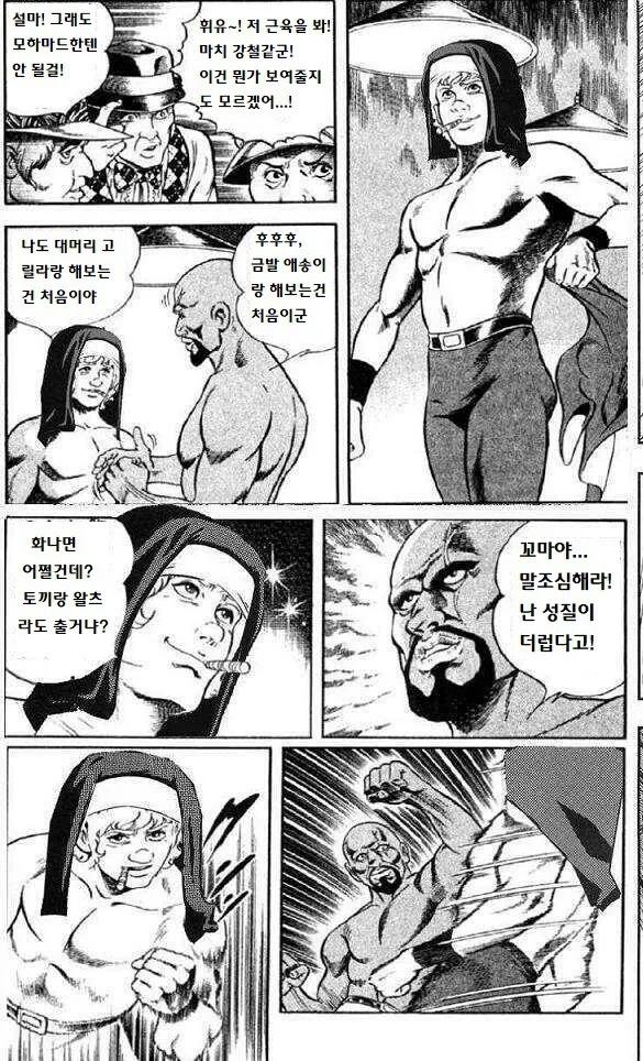 manga_1918270_002.webp