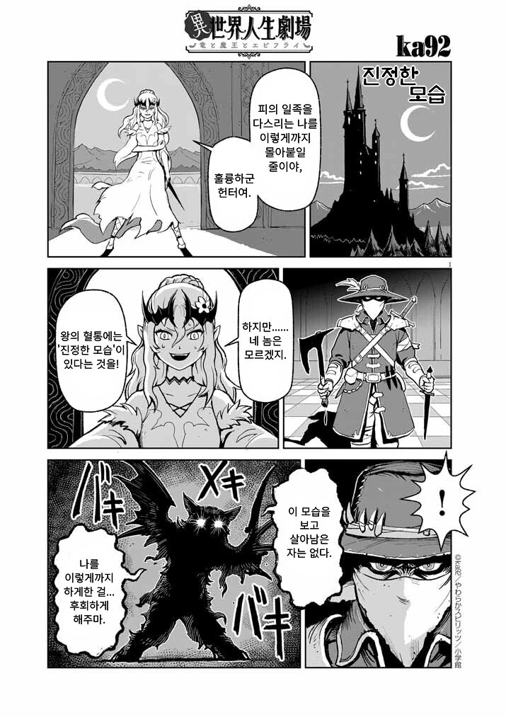 manga_1947260_002.webp