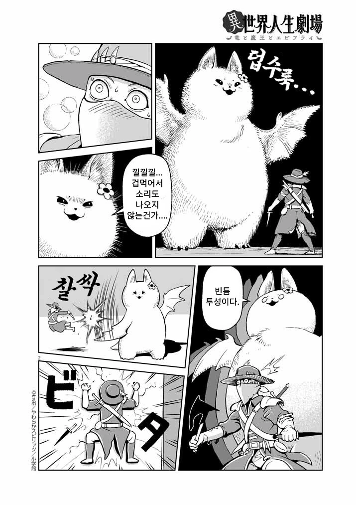 manga_1947260_003.webp