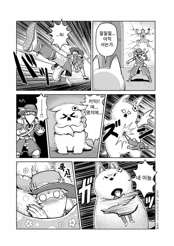 manga_1947260_004.webp