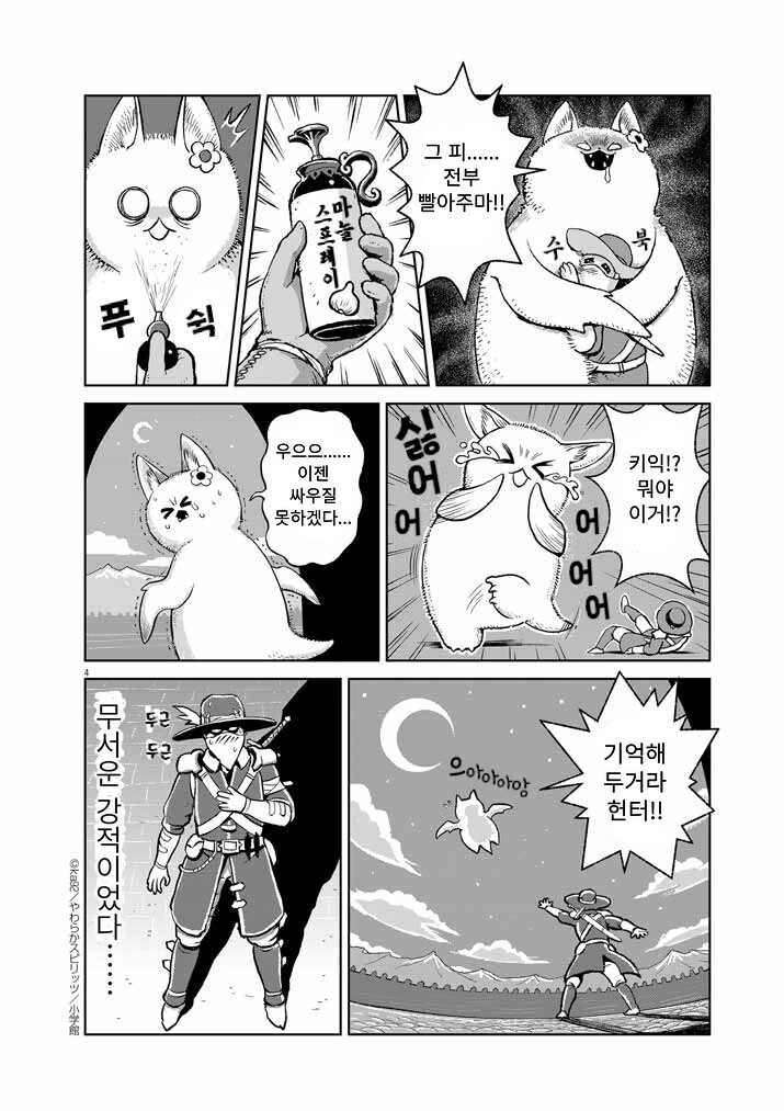 manga_1947260_005.webp