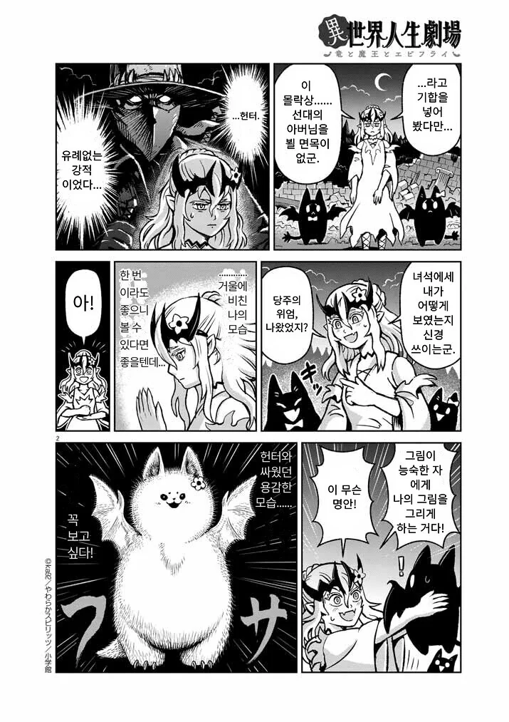 manga_1947260_007.webp