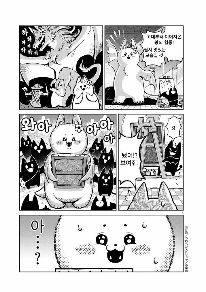 manga_1947260_008.webp