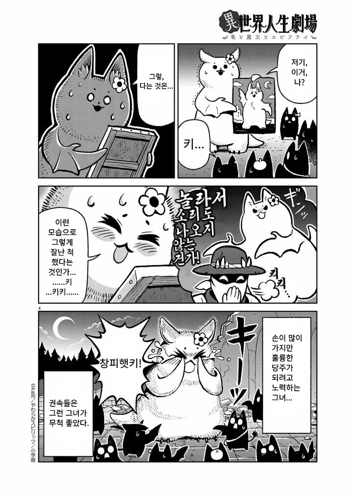 manga_1947260_009.webp