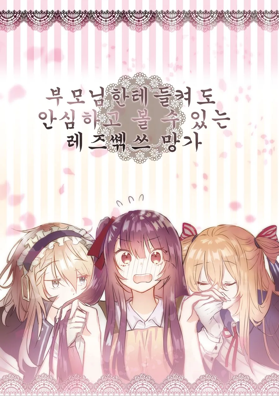 manga_1969466_002.webp