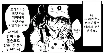 manga_197343_005.webp